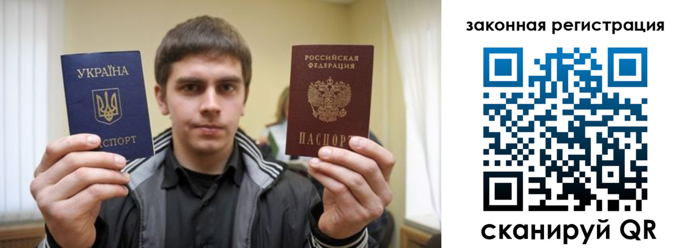 временная регистрация собственник в Ярославле