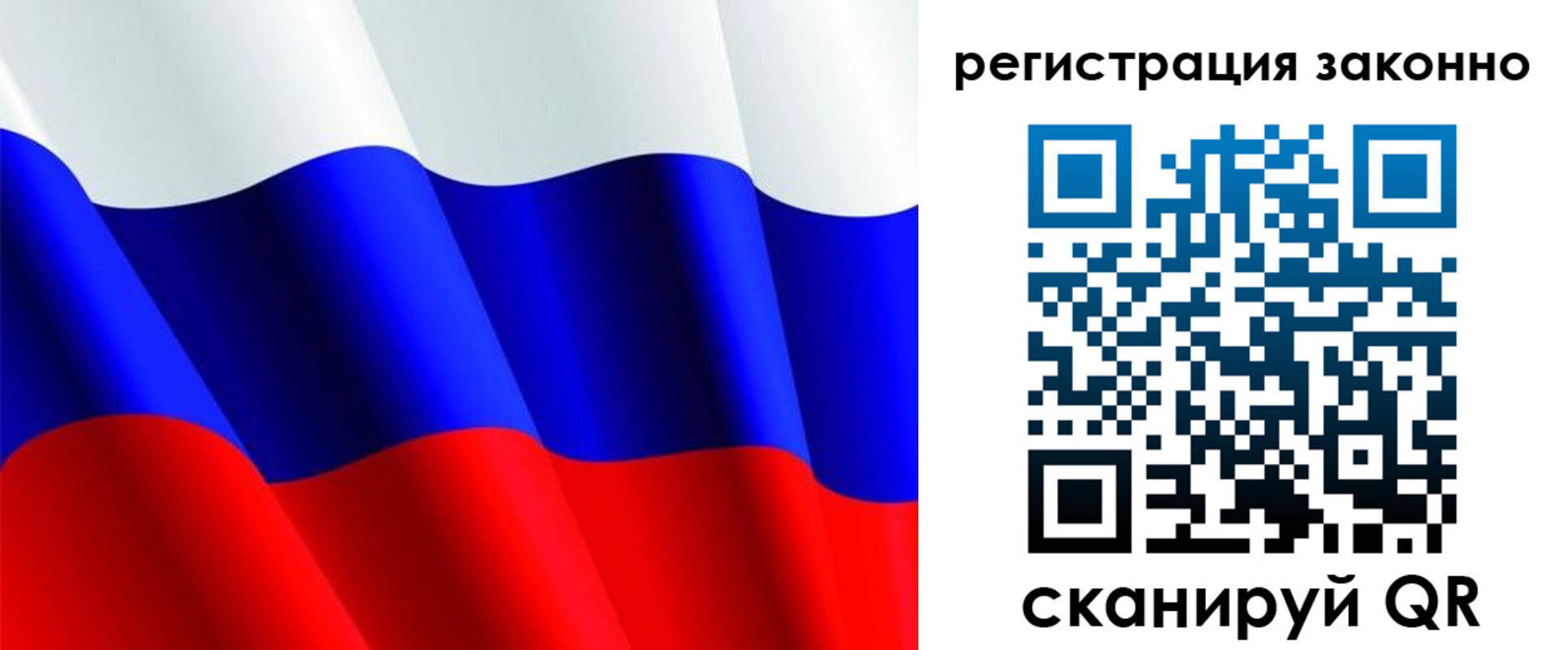 где прописаться в Ярославле
