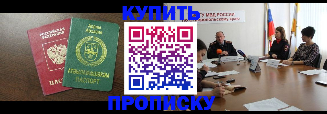 найти адрес прописки в Ярославле