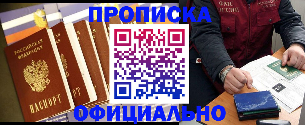 регистрация для дет. сада в Ярославле