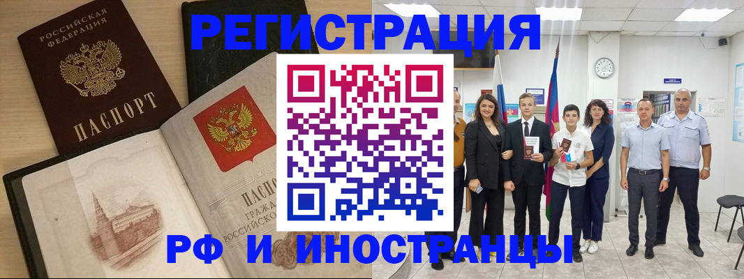 прописка поиск в Ярославле
